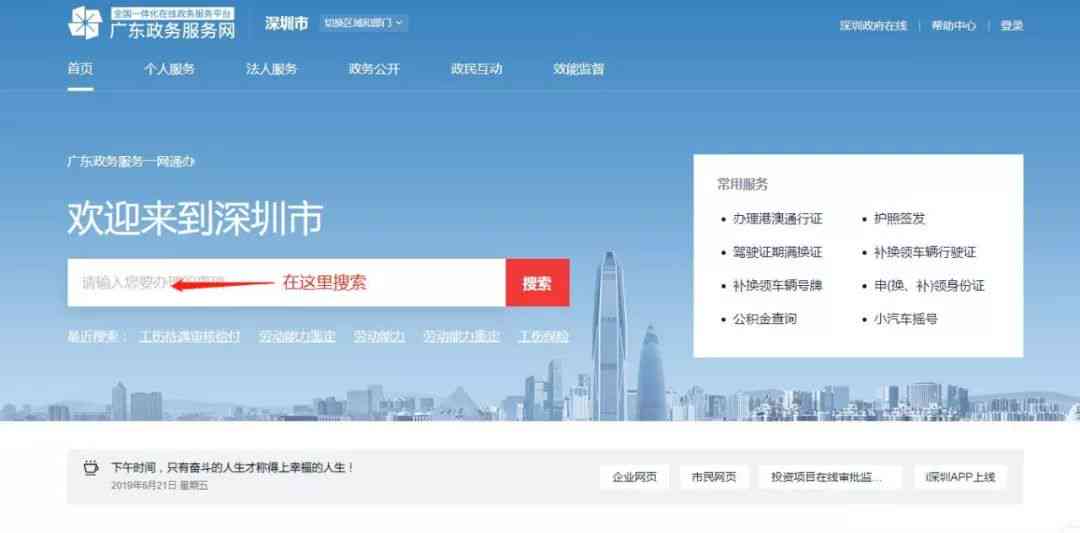工伤认定流程详解：考勤记录的作用与查询工伤认定进度的全面指南