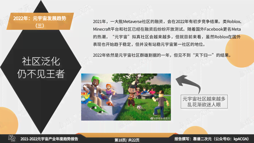 探讨元宙概念：关键问题与未来展望解析