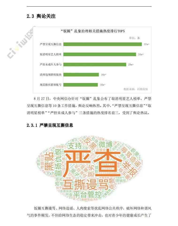 全面解析：元宙口号创作指南与热门案例剖析