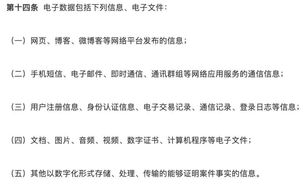 考勤记录能证明什么：信息、内容、问题及作为证据的效力