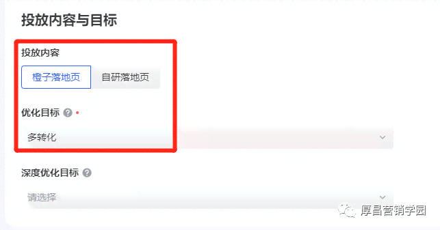 全面攻略：巨量引擎创意制作与优化技巧，解决所有相关难题