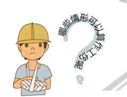 耳聋怎么认定工伤要求赔偿