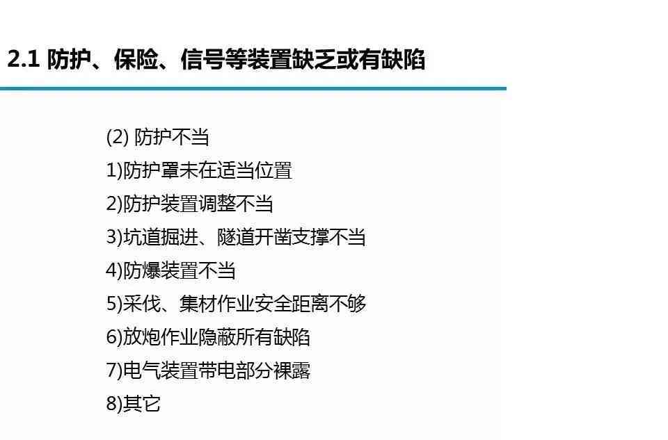 耳部疾病工伤等级认定详解：涵工伤鉴定标准与流程