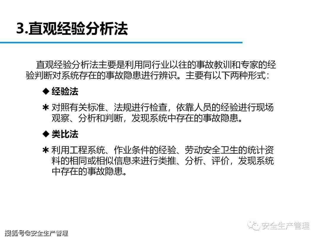 耳部疾病工伤等级认定详解：涵工伤鉴定标准与流程