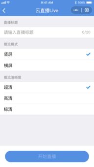 AI直播脚本创作与攻略：全面教程解析及实用技巧指南