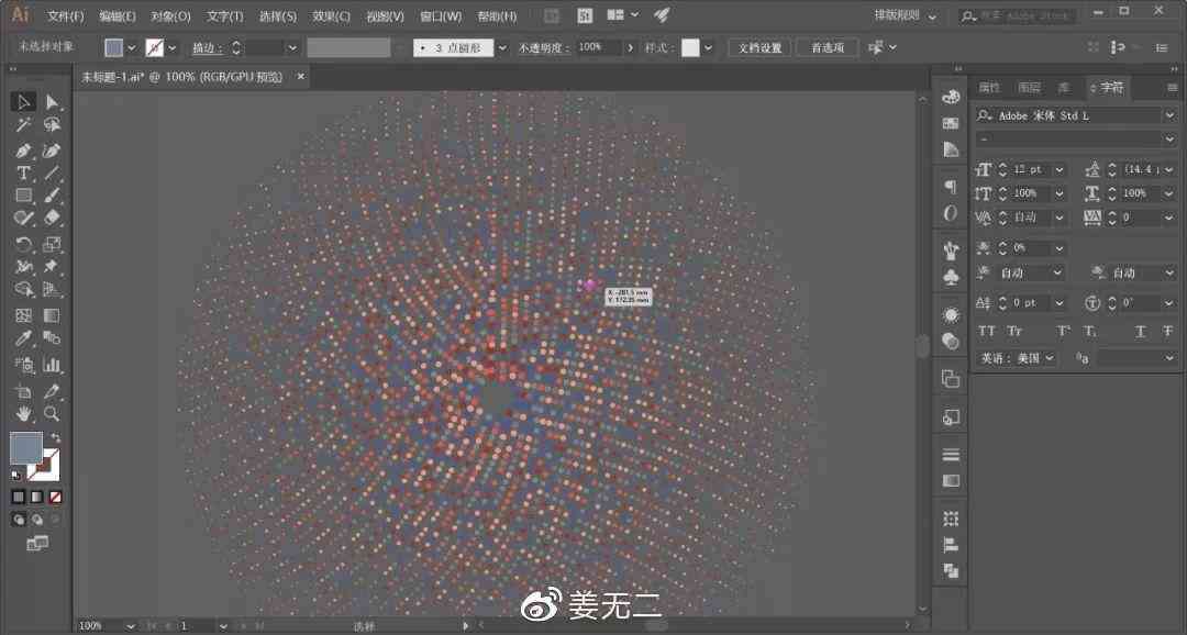 怎么用AI写直播脚本教程：从制作到全攻略-如何制作直播脚本