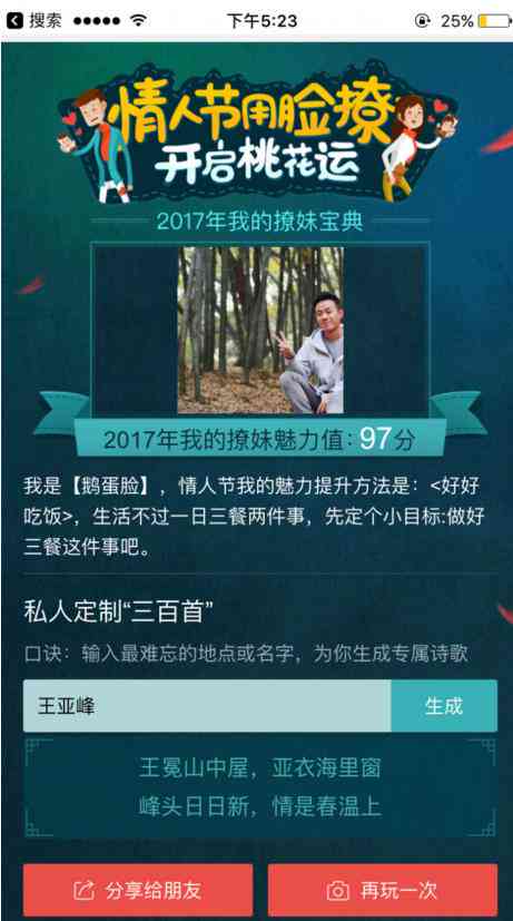 AI诗词创作平台官网 - 专业智能诗歌生成与传统文化融合体验中心