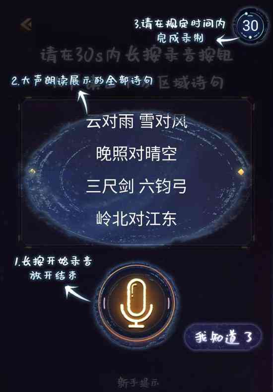 AI诗词创作平台官网 - 专业智能诗歌生成与传统文化融合体验中心