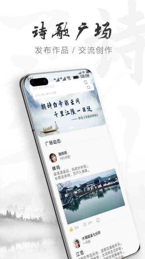 现代诗词AI智能创作中心官网与创作平台