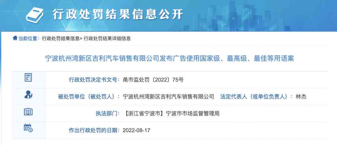 汽车文案：吸引人的句子汇编，短句干净治愈，吉利与理想汽车文案精选