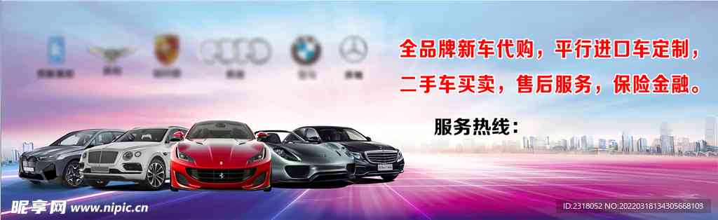 全方位解析：汽车广告文案创作技巧与热门问题解答