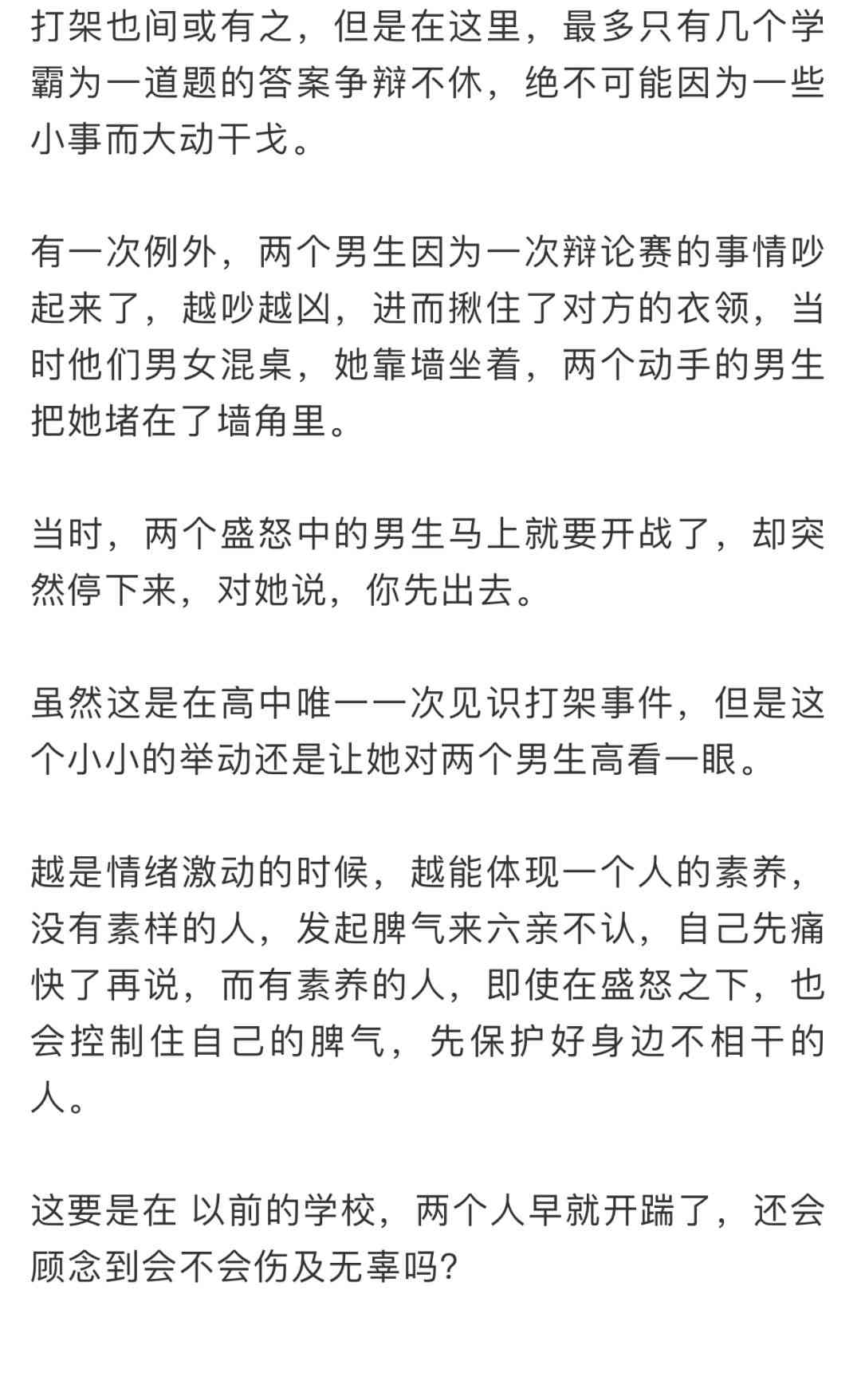 亲指导孩子掌握AI绘画作文技巧：全方位写作教程与实例分析
