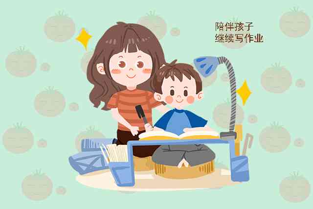 爸爸教导儿子写作文ai绘画