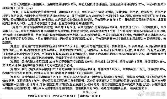 职务侵占行为与工伤认定及赔偿标准关联解析