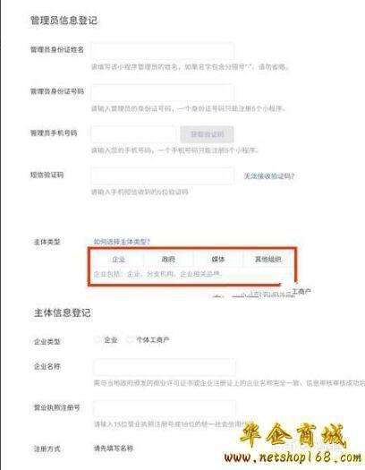 ai小程序怎么申请创作者