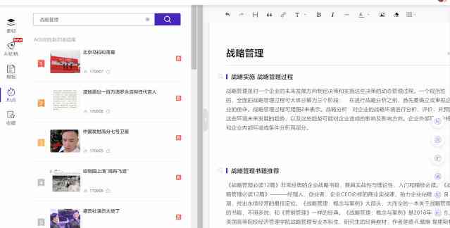ai小程序怎么申请创作者