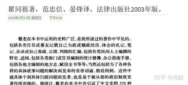 怎么让AI帮助写作文的人提升阅读与观察力