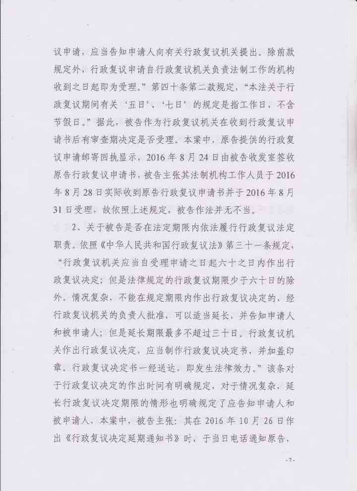 全面解读职务行为认定标准与法律后果：涵司法实践与案例分析