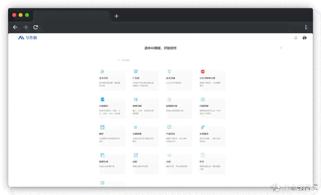 全面评测：2023年AI写作软件推荐与准确性对比指南