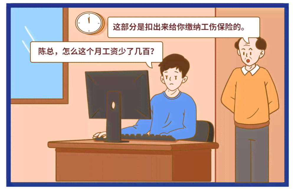 职工不能认定工伤的情形