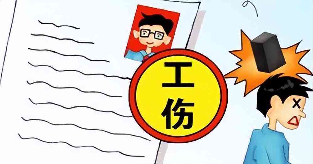 工伤认定常见排除情况及详细解析：全面了解哪些情况不属于工伤