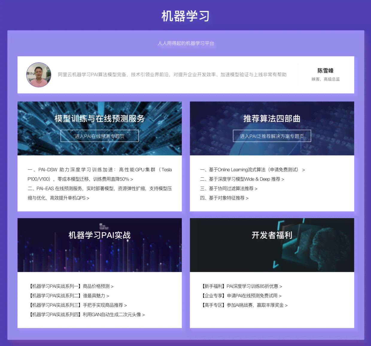ai写作二次元：AI生成头像与智能写作原理探究