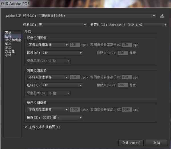 解决PDF批量导入AI时脚本错误的完整指南：涵多张导入问题及解决方案