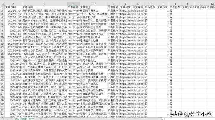 'AI批量导入PDF脚本：多张处理实现高效统一化导入策略'