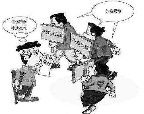 工伤认定职工拒绝期限详解：职工多久内未认定工伤将失去权益