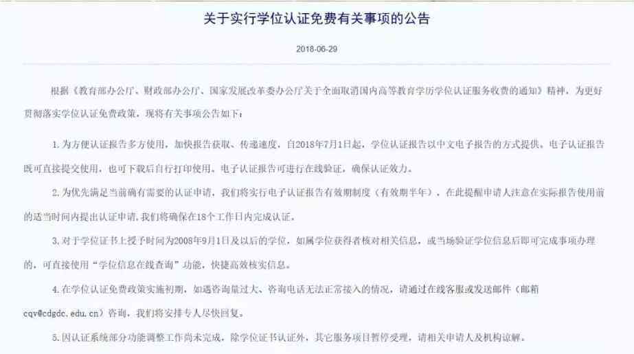 '单位拒不出具工伤认定所需证明材料'