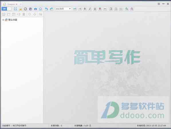 梦笔生花：小梦高效写作助手