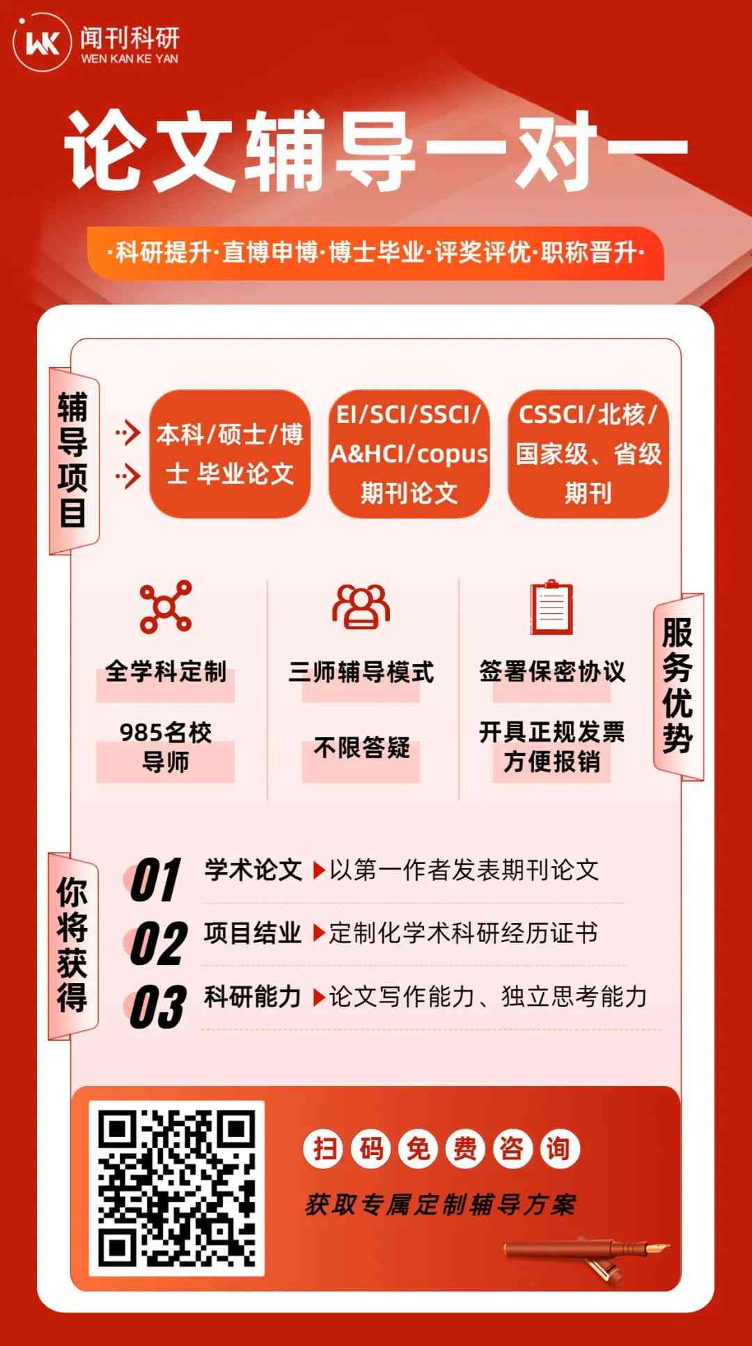 全面攻略：江地区论文发表指南与成功投稿技巧解析