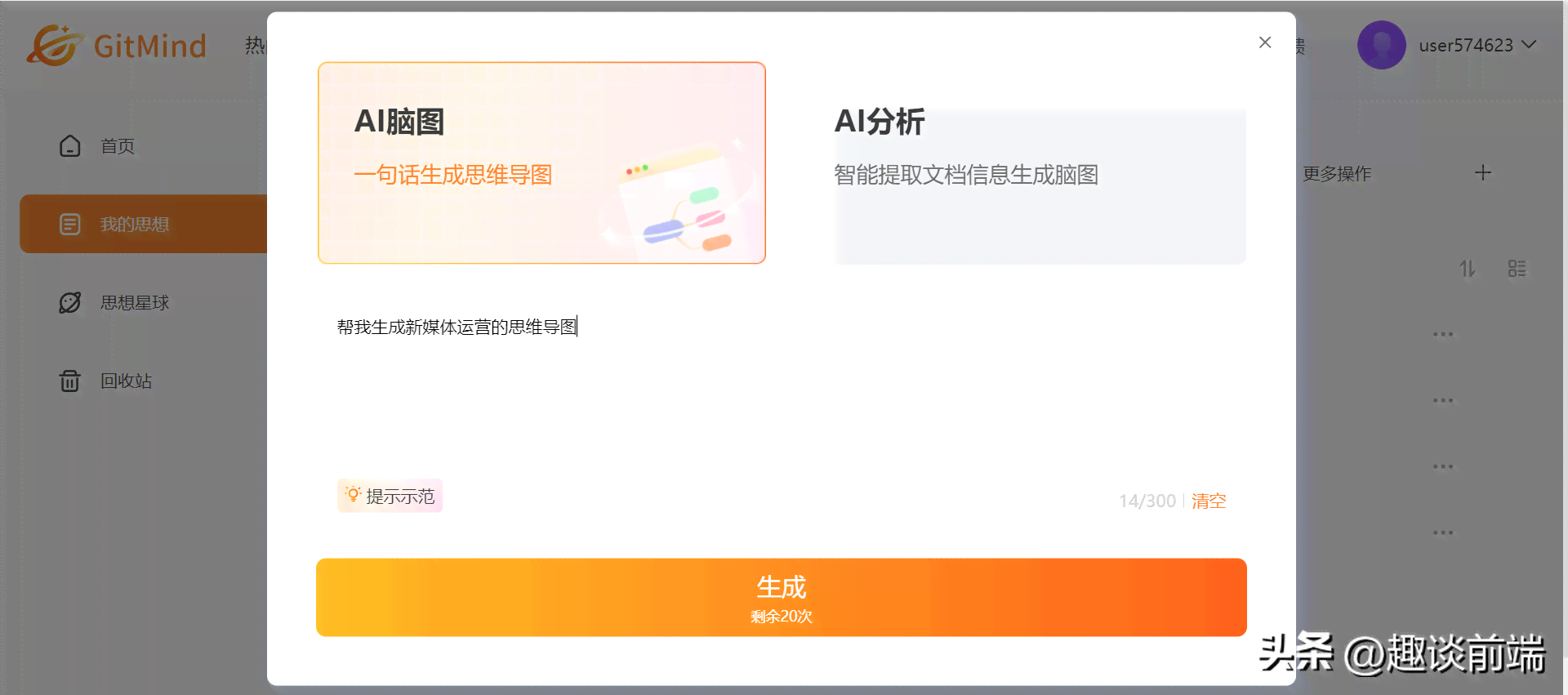 ai潮流-秒杀抢购社区：官方软件秒杀功能靠谱吗？