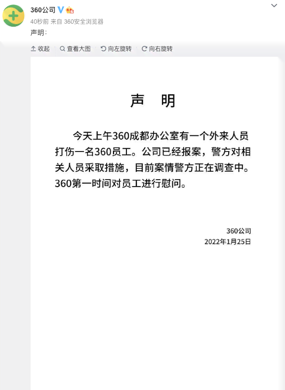 工伤处理指南：代班员工受伤后的应对策略与措