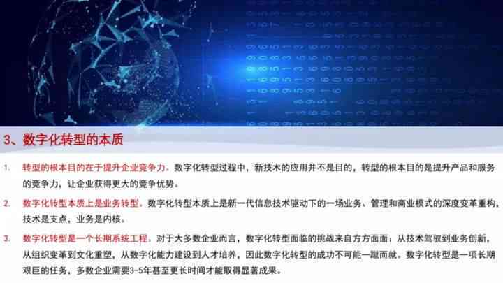 全方位攻略：二次元文案策划技巧与案例分析，解决所有相关问题