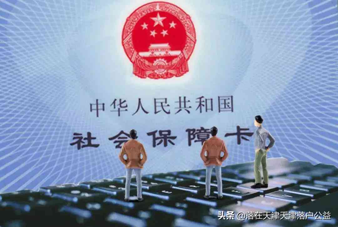职工缴纳工伤保险费的详细规定与常见疑问解答