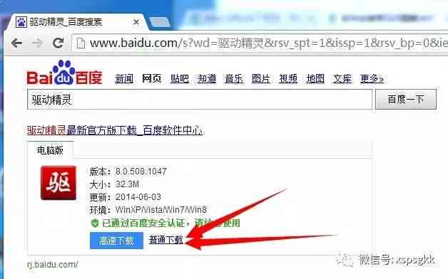 AI二次创作软件安装教程：含多平台兼容性与常见问题解答