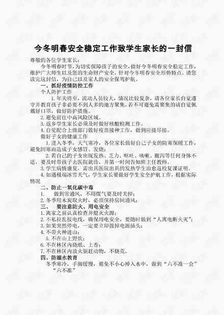 云写作文课怎么样：深度评测与家长学生真实反馈