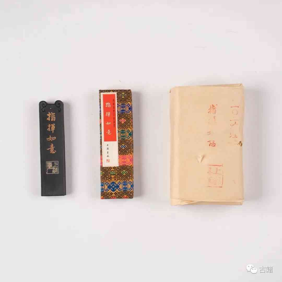状元笔耕：墨香里的智慧瑰宝