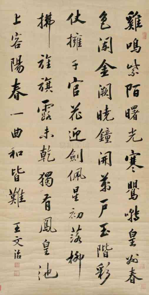 文科状元独特作文书法风格解析