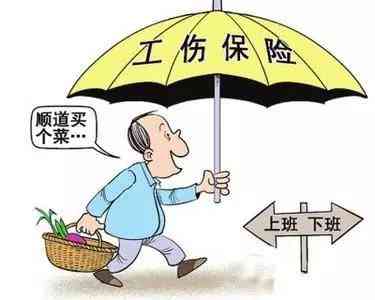 工伤认定新规：职工受伤哪些情形可被归类为工伤事故