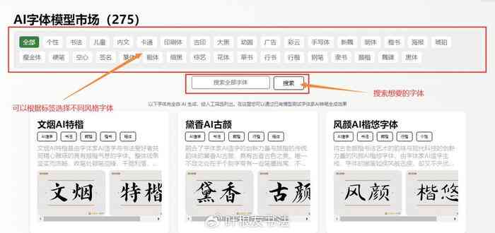 如何用AI写字：AI打字与写字教程