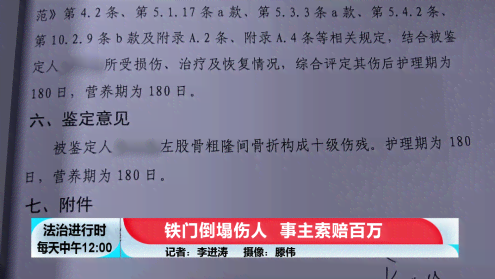 受伤职工申请工伤认定：时效、诉讼时效中断、交通费赔偿及单位注销处理指南
