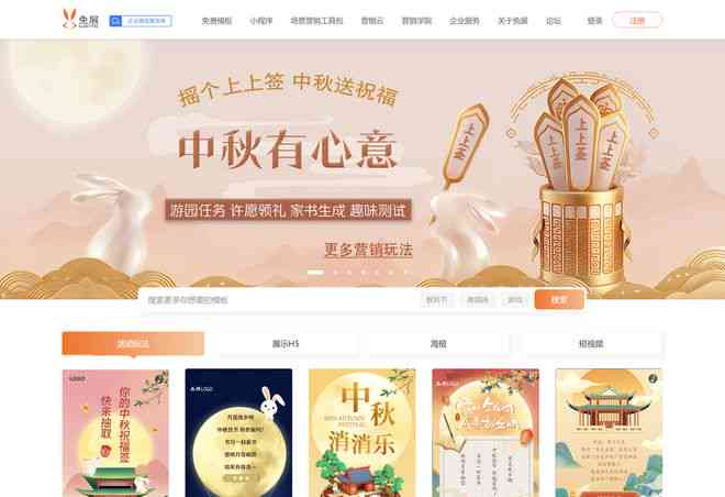 '智慧全能AI：智能文案创作助手'
