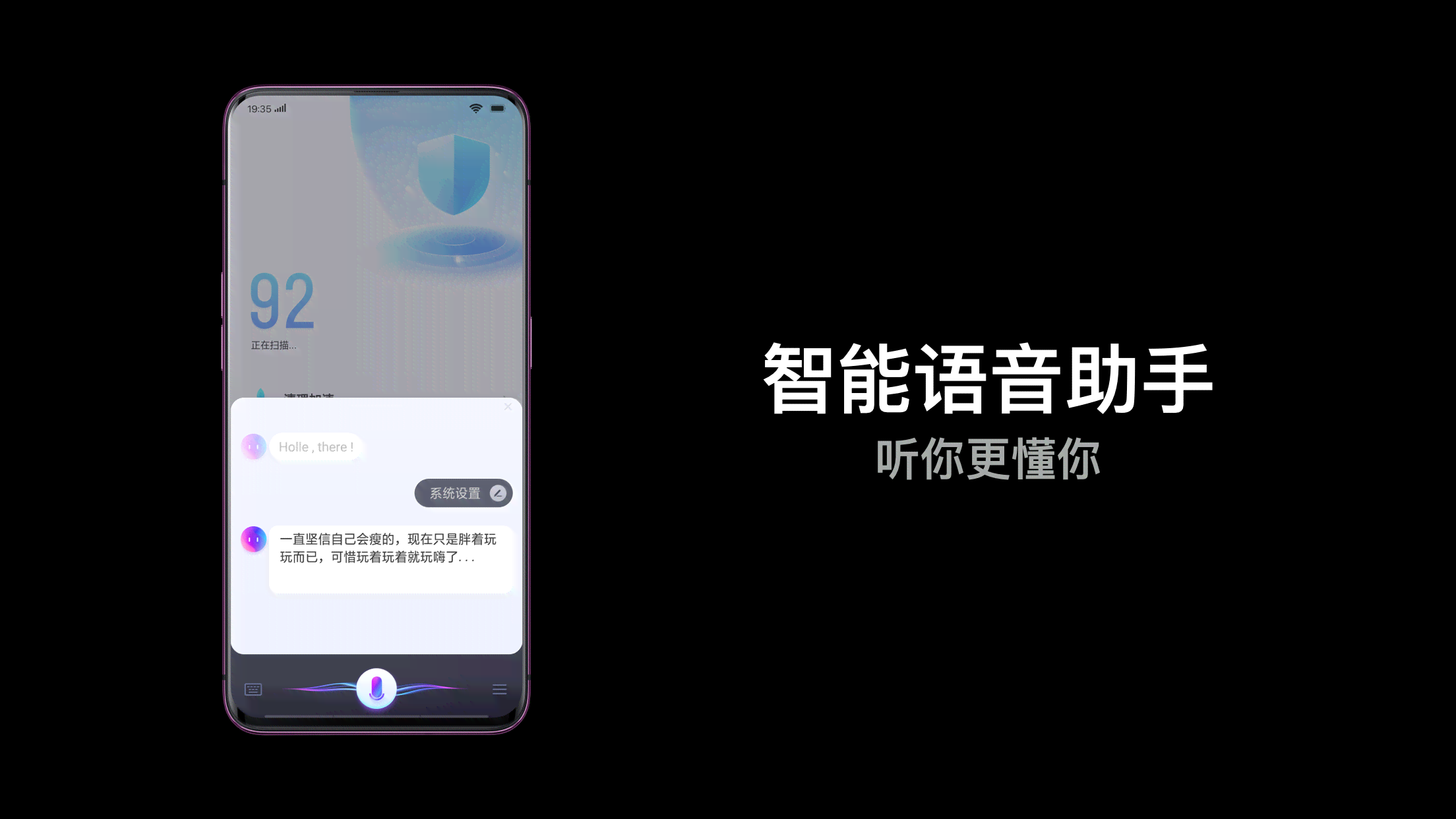 '智慧全能AI：智能文案创作助手'
