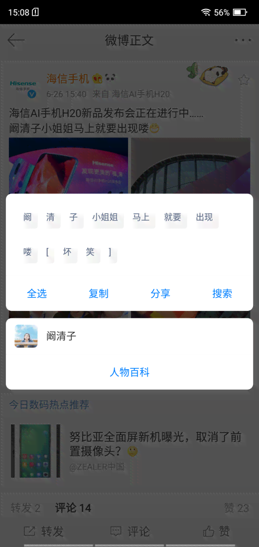 '智慧全能AI：智能文案创作助手'