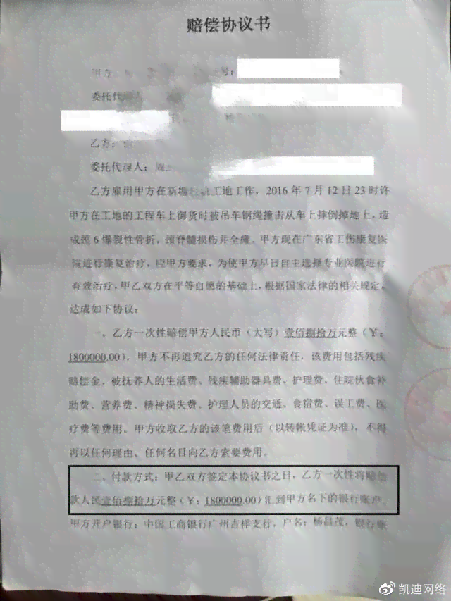 工伤认定及职工受伤索赔：详细解析工伤认定时间期限与相关法律规定