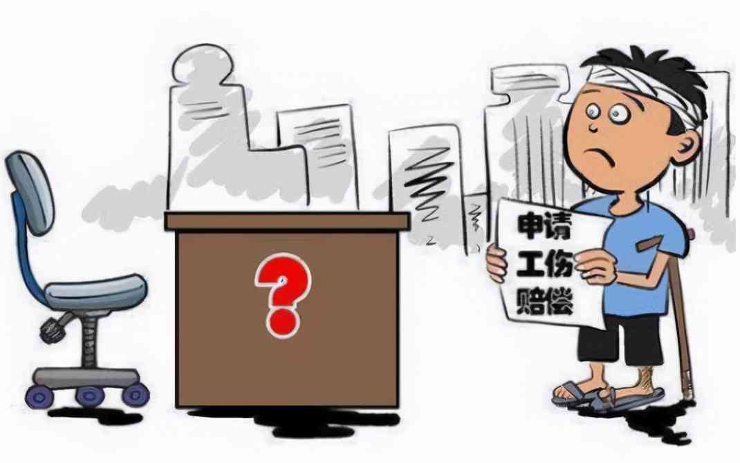 职工可以认定为工伤的情形有哪些：工伤认定条件、七种情形及申请指南