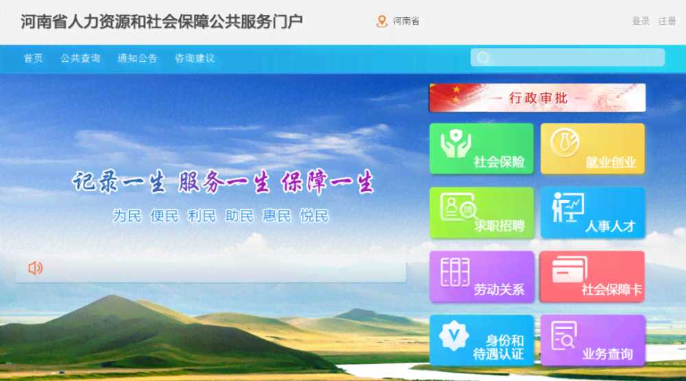 职工受伤后如何申请工伤认定及流程解析