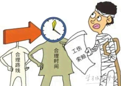职工在何种情况下可被认定为工伤及享受工伤保险待遇的条件与情形